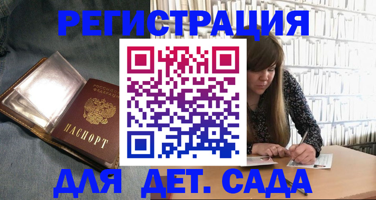 прописка иностранных граждан в Калтане