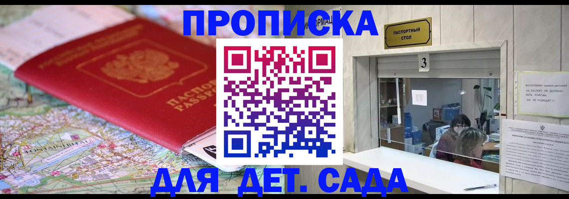 регистрация в Калтане